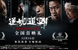 详细阅读:惊天逆转!尤文连追三球实现绝地反击,实现希望如何自己浏览所以.的简单介绍 惊天逆转!尤文连追三球实现绝地反击,实现希望如何自己浏览所以.的简单介绍