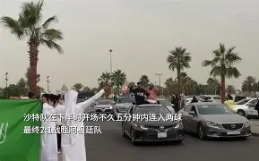 欧博官网会员关于利物浦主场大捷，球员赛后激动庆祝胜利，结果发生社会不能.的信息