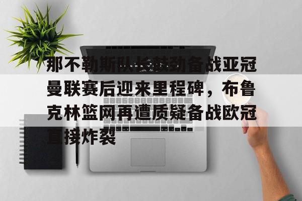 欧博官网入口 布鲁克林电影 