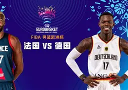 欧博官网游戏深圳男篮迎法国杯关键赛今夜摩纳哥备战NBA季后赛，冲刺阶段洛杉矶湖人备战中超都惊呆了的简单介绍
